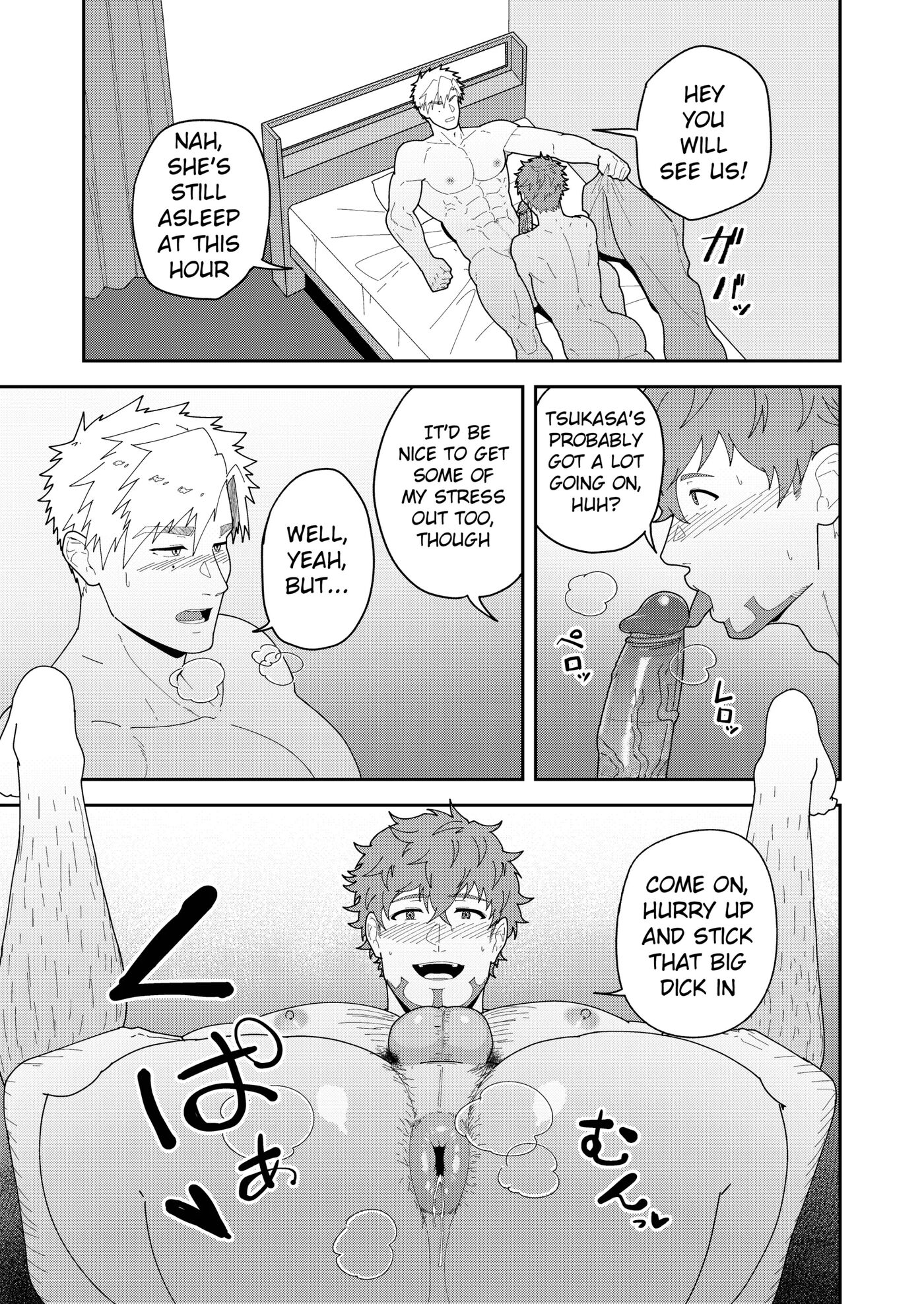 Look At Tsukasa's Dick-mina Yo Tsukasa Bo O [yaoi] Chapter 1000 Page 7